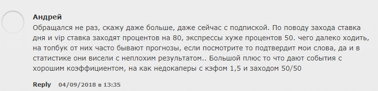 Отзывы о ApeBet.ru