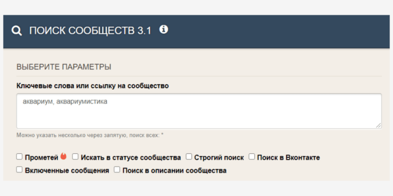 Таргетированная реклама простыми словами: основы, виды, примеры, цены и кейсы по запуску