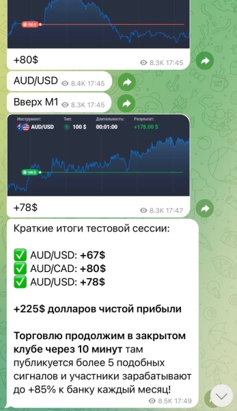 Бинарный Ивент