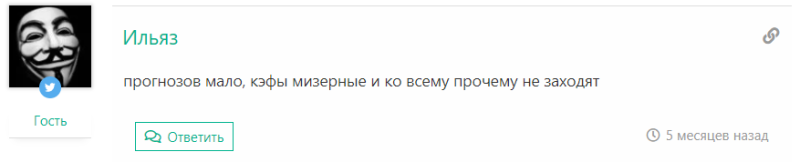 «Чисто хоккей» — канал со ставками в «Телеграмм», отзывы