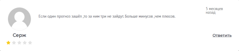 «Чисто хоккей» — канал со ставками в «Телеграмм», отзывы