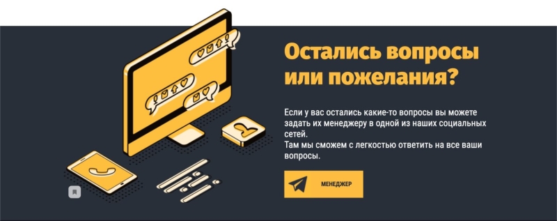 Competitor: обзор телеграм-канала каппера, реальные отзывы о «Компетитор»