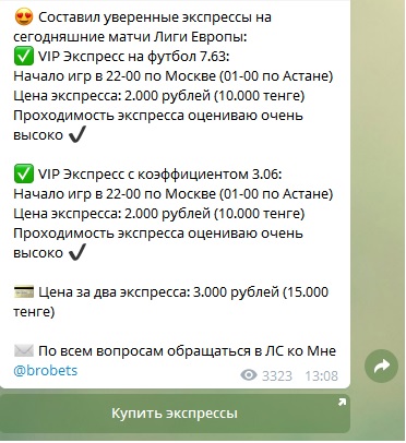 Отзывы о Brobets (Аян Маратов)