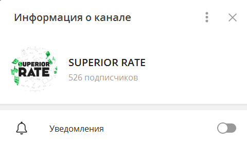 SUPERIOR RATE — ставки на спорт, отзывы о проекте «Супериор Рейт»