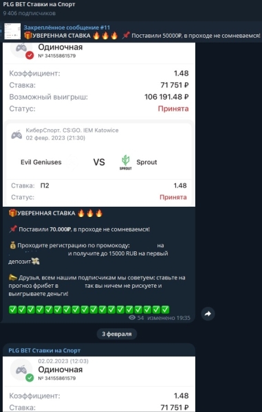 «PLG BET Ставки на Спорт» — канал в ТГ со ставками на спорт, реальные отзывы