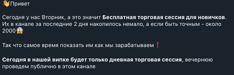 Зональный Трейдинг