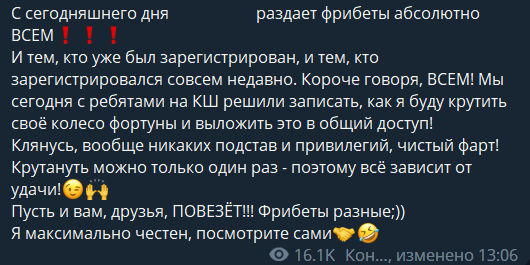 «Коммент.Генич» — прогнозы на спорт, отзывы о каппере Константине Гениче