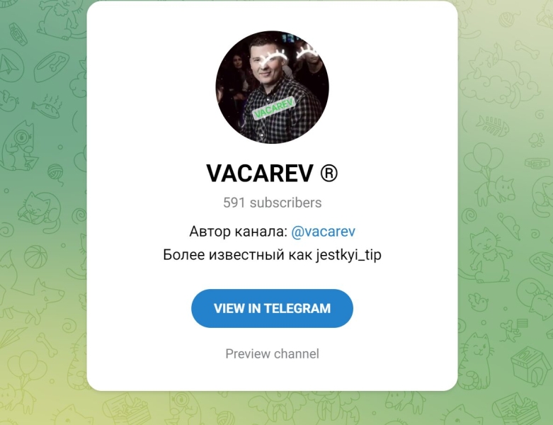 VACAREV — спортивный аналитик в Телеграмм, отзывы