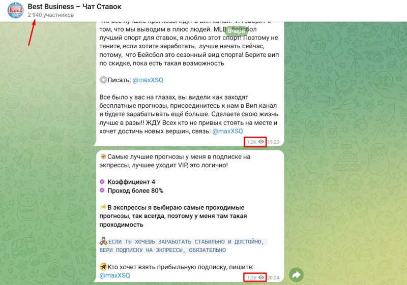 Best Business — канал о ставках в Телеграмм, отзывы
