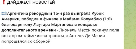 Прогнозы от Плеймейкера — помощь в ставках во ВК, отзывы