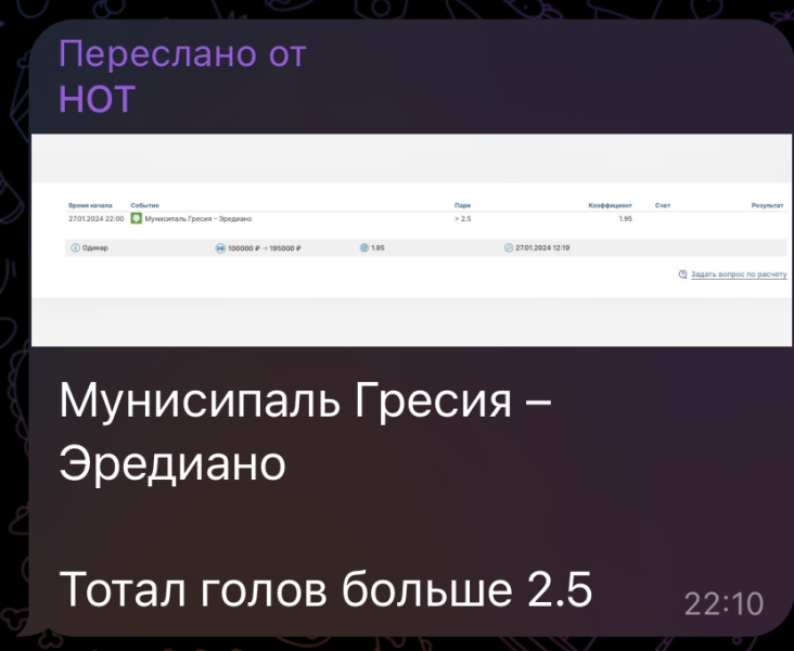 Жалоба на Африканский Оракул, Песчаная Колыбель - отзывы о каппере