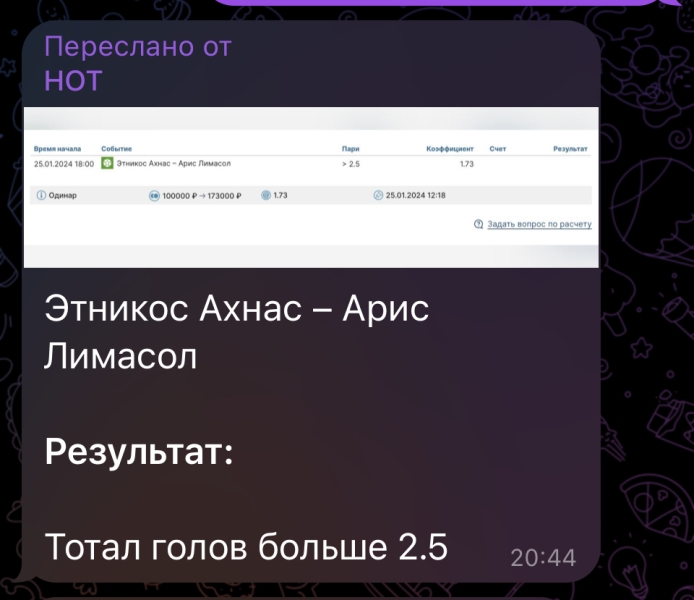 Жалоба на Африканский Оракул, Песчаная Колыбель - отзывы о каппере