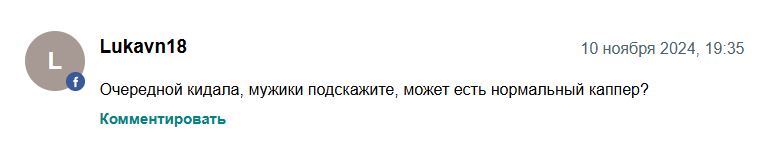 Обзор Телеграмм канала «БетРевью», отзывы